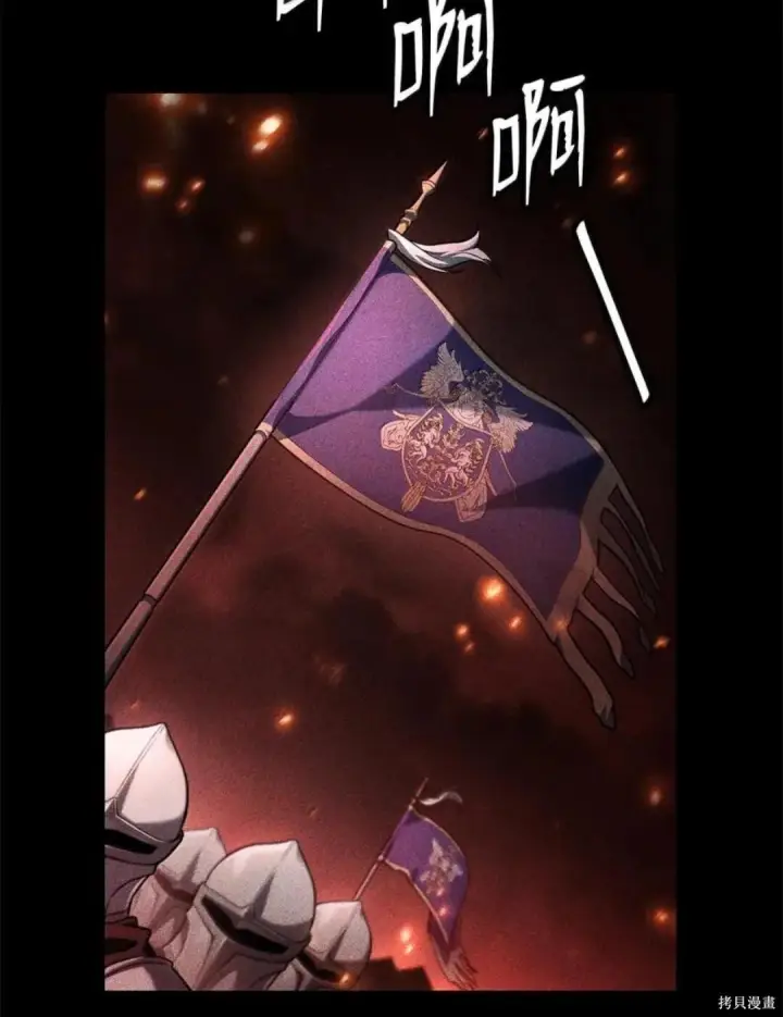 漫画《无限魔法师》第135话第43张图