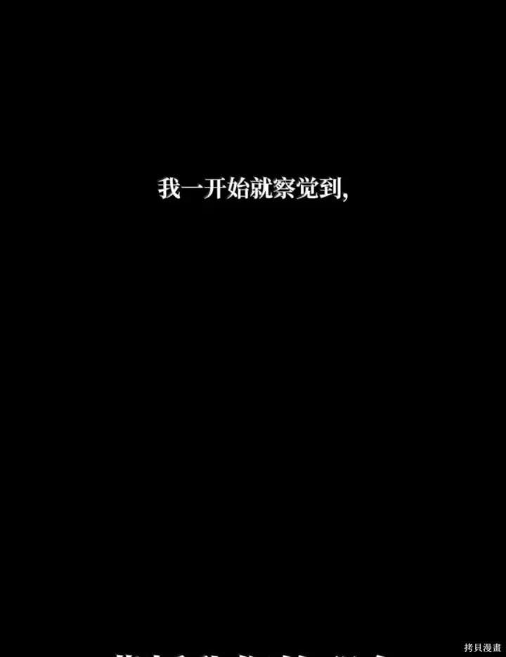 漫画《无限魔法师》第135话第46张图