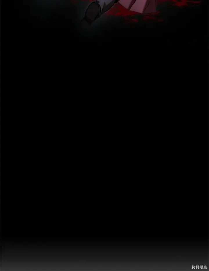 漫画《无限魔法师》第135话第74张图