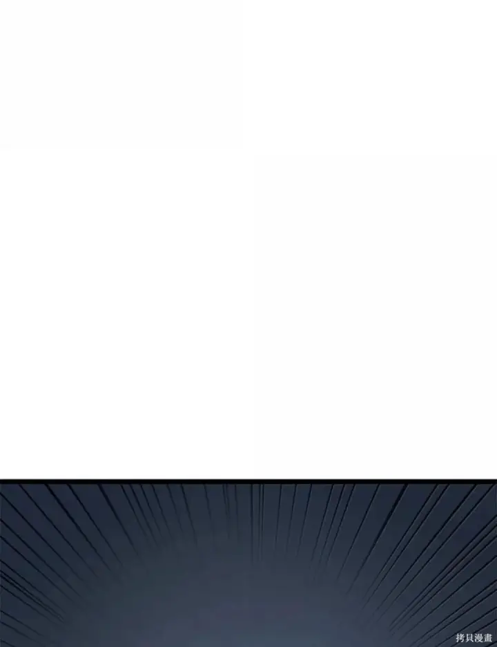 漫画《无限魔法师》第135话第80张图