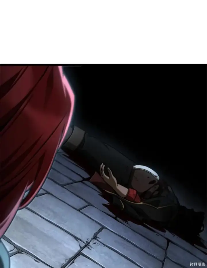 漫画《无限魔法师》第135话第85张图