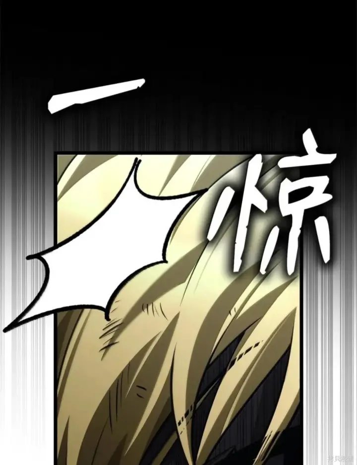 漫画《无限魔法师》第136话第104张图