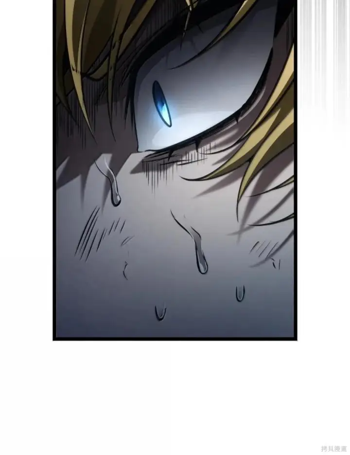 漫画《无限魔法师》第136话第105张图