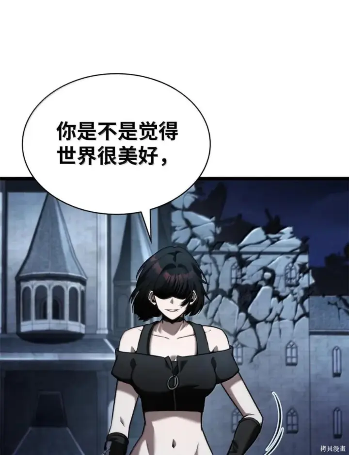 漫画《无限魔法师》第136话第117张图