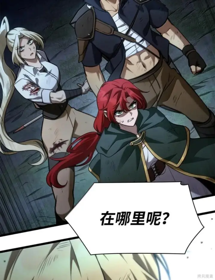 漫画《无限魔法师》第136话第12张图