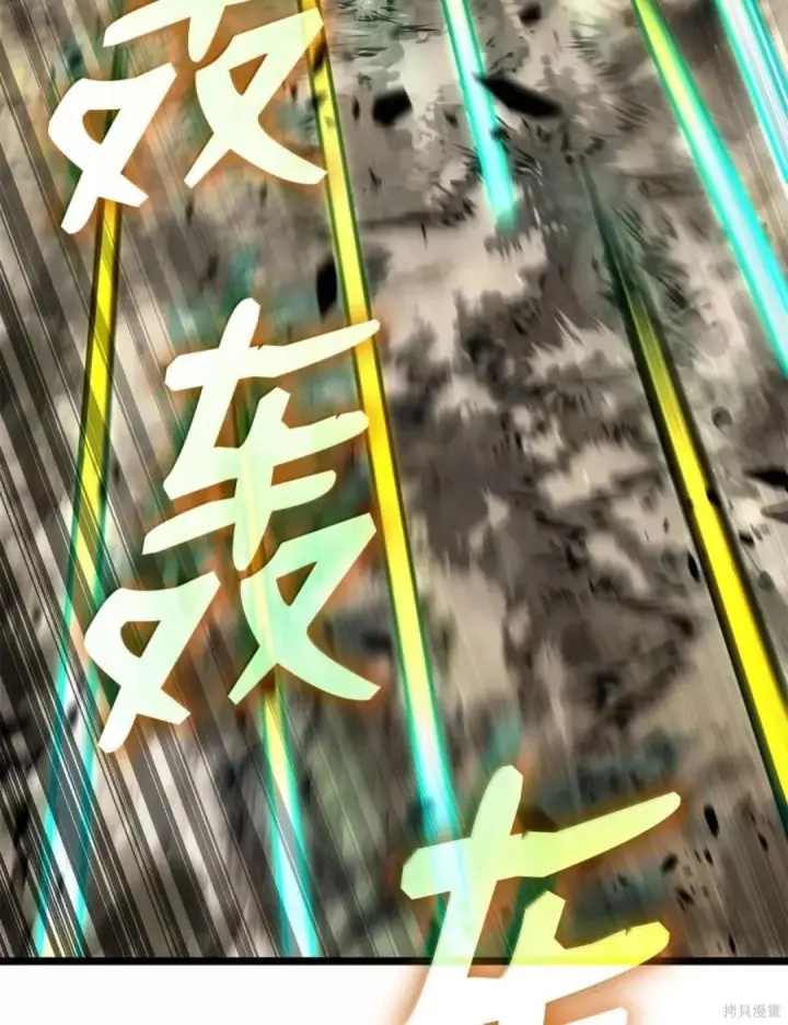 漫画《无限魔法师》第136话第126张图