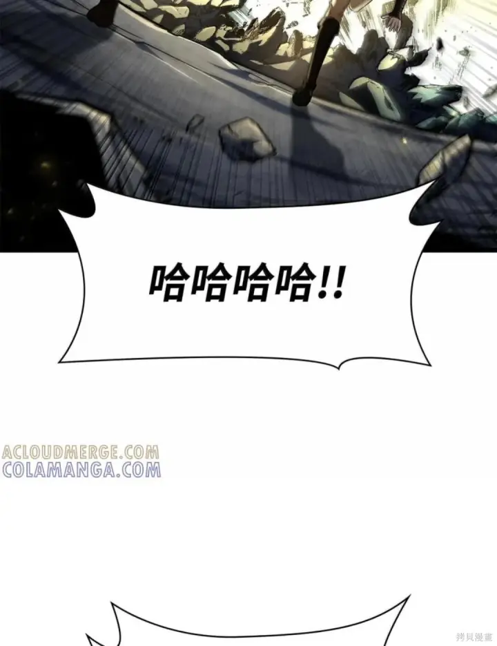 漫画《无限魔法师》第136话第129张图