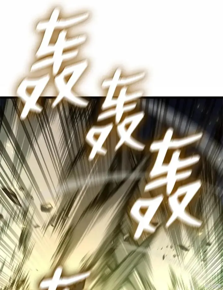 漫画《无限魔法师》第136话第132张图
