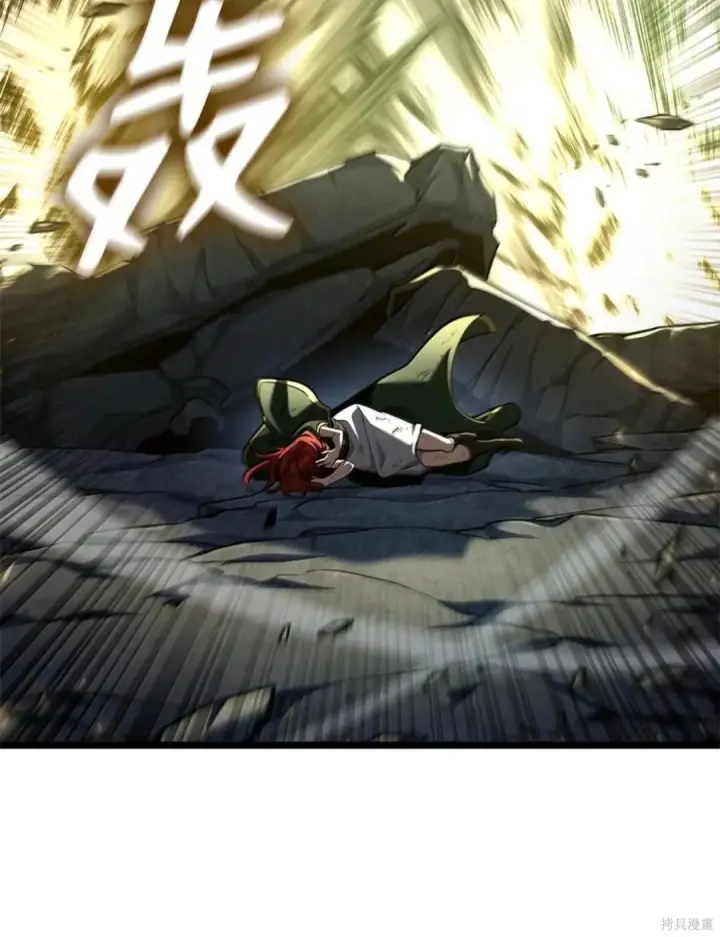 漫画《无限魔法师》第136话第133张图