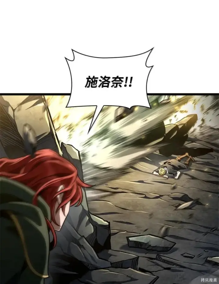 漫画《无限魔法师》第136话第134张图