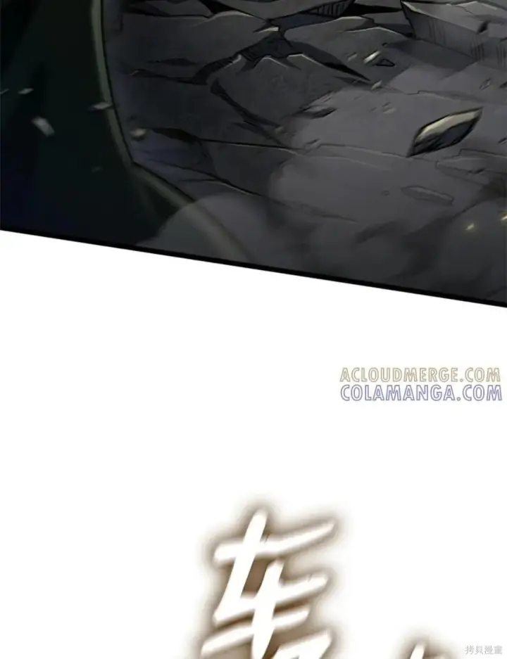 漫画《无限魔法师》第136话第135张图