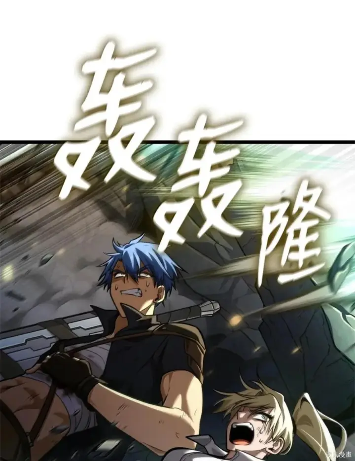 漫画《无限魔法师》第136话第167张图