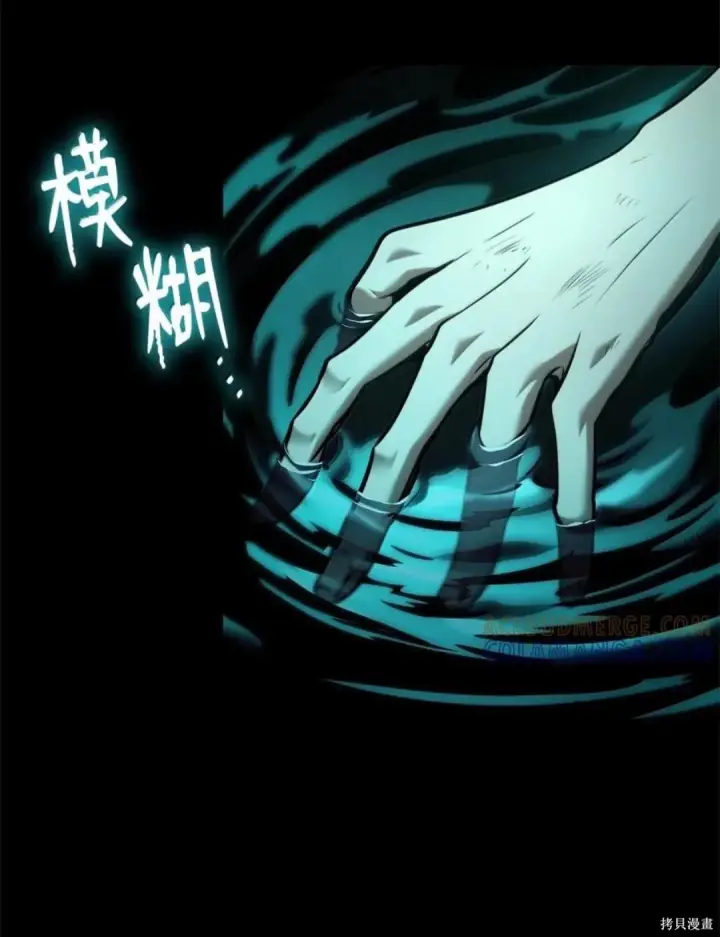 漫画《无限魔法师》第136话第170张图