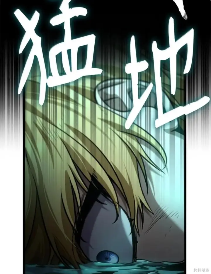 漫画《无限魔法师》第136话第175张图