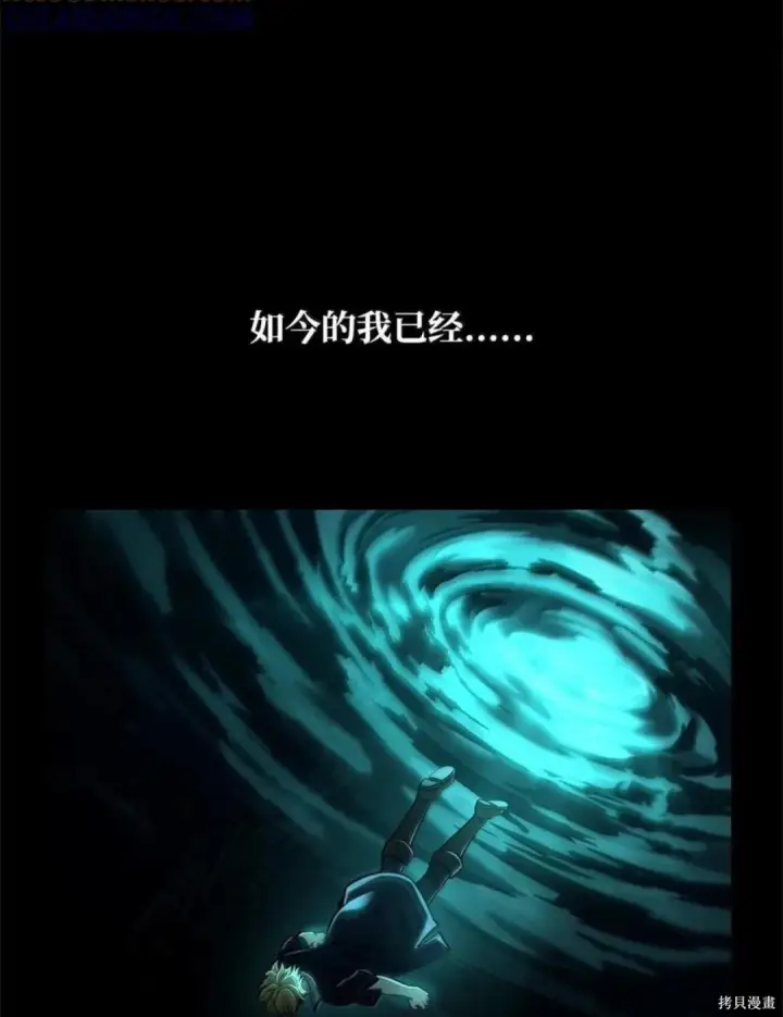漫画《无限魔法师》第136话第184张图