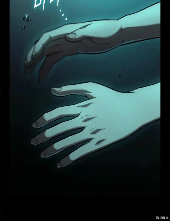 漫画《无限魔法师》第136话第186张图