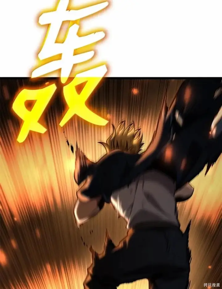 漫画《无限魔法师》第136话第63张图