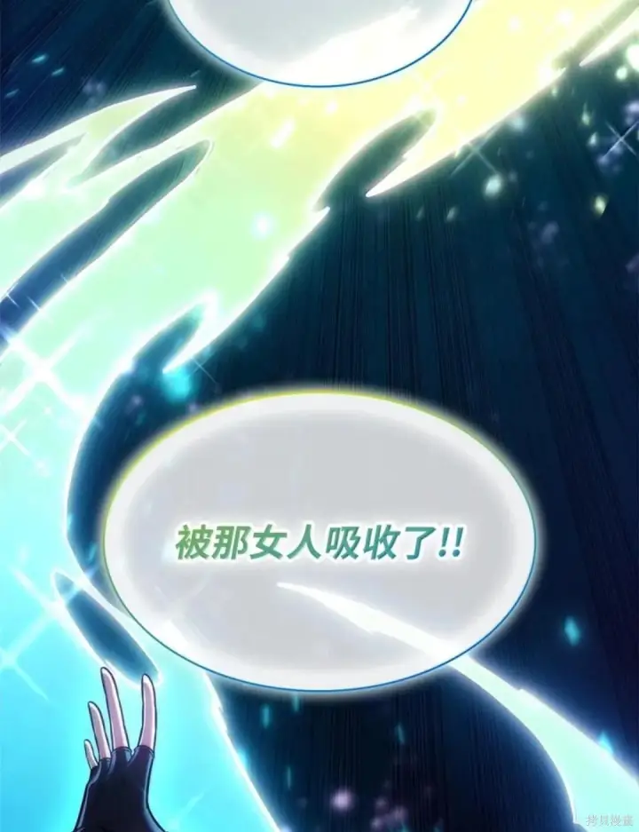 漫画《无限魔法师》第136话第71张图