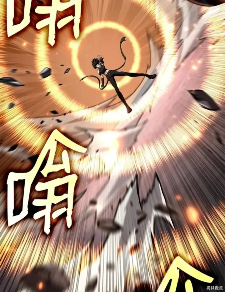 漫画《无限魔法师》第136话第83张图