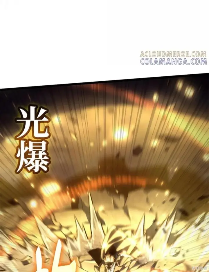 漫画《无限魔法师》第136话第86张图
