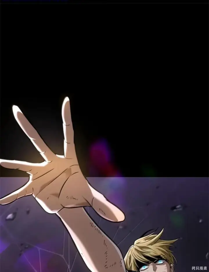 漫画《无限魔法师》第136话第98张图