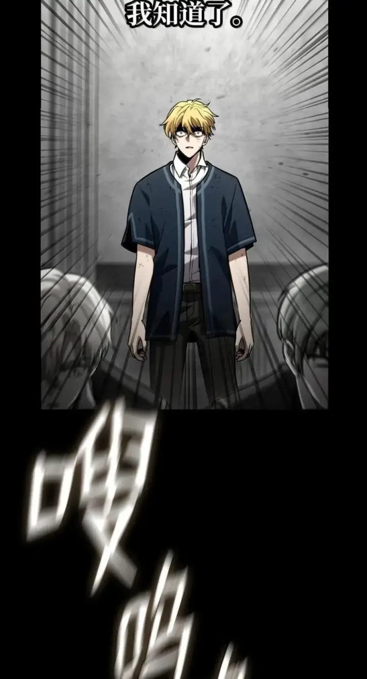 漫画《无限魔法师》137 需要付出的代价第55张图