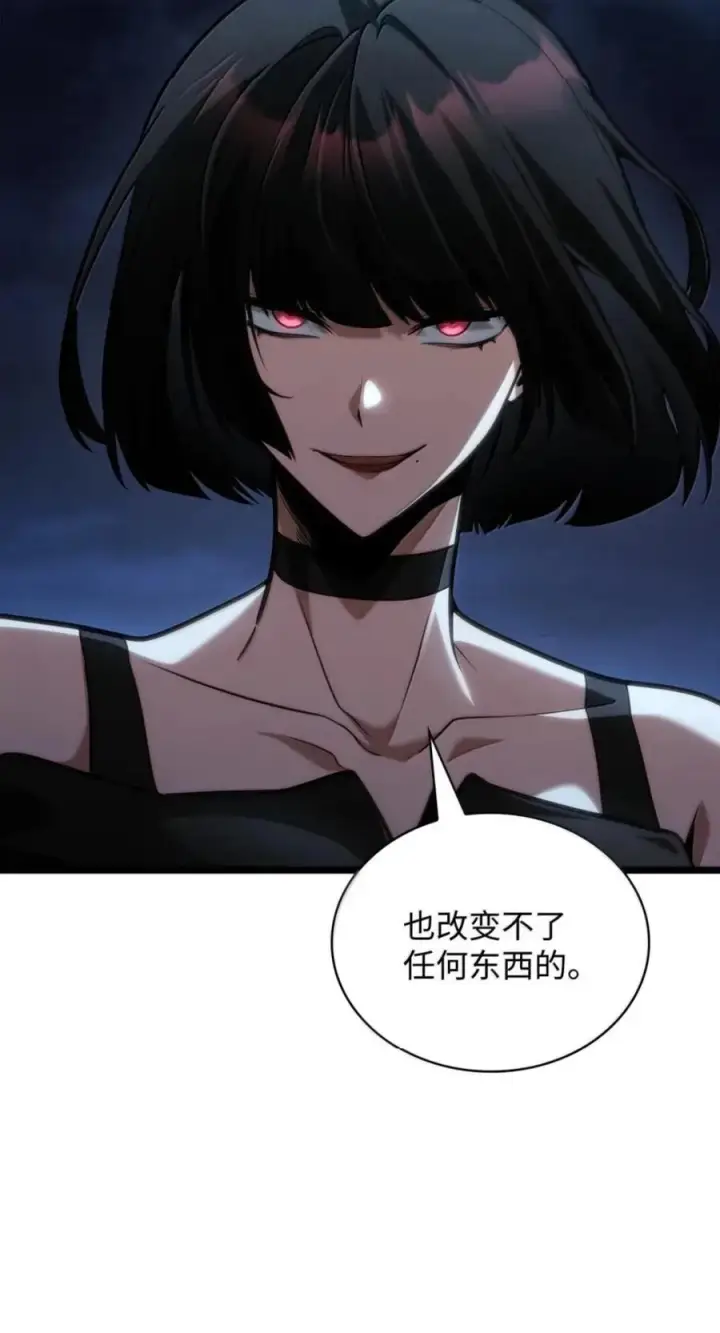 漫画《无限魔法师》137 需要付出的代价第88张图