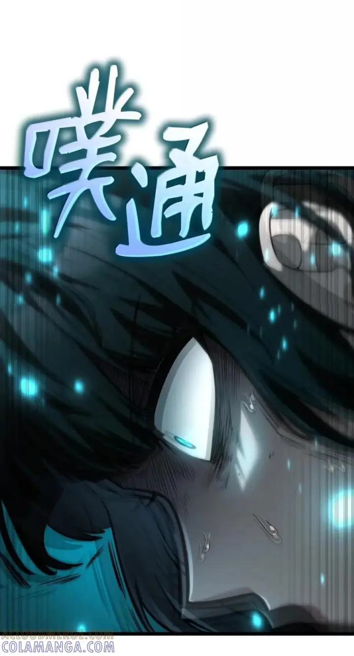 漫画《无限魔法师》138 绝不放弃第113张图
