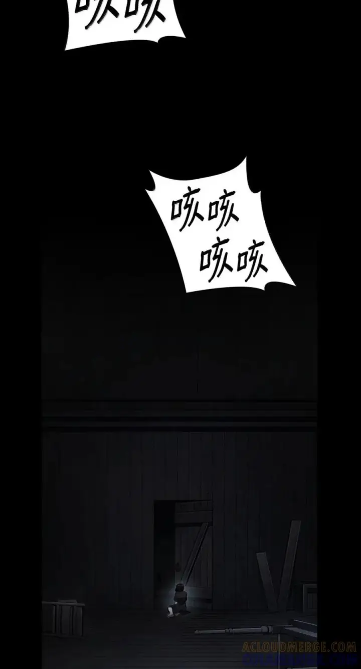 漫画《无限魔法师》138 绝不放弃第17张图