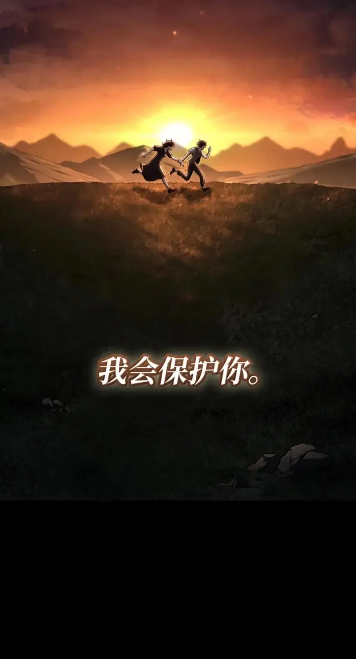 漫画《无限魔法师》138 绝不放弃第38张图