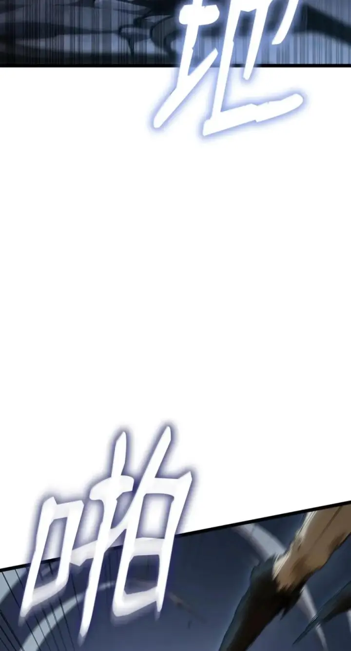 漫画《无限魔法师》138 绝不放弃第50张图
