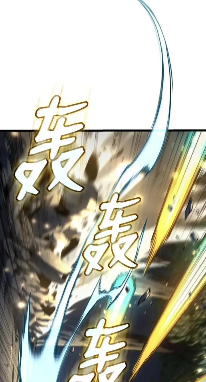 漫画《无限魔法师》138 绝不放弃第52张图