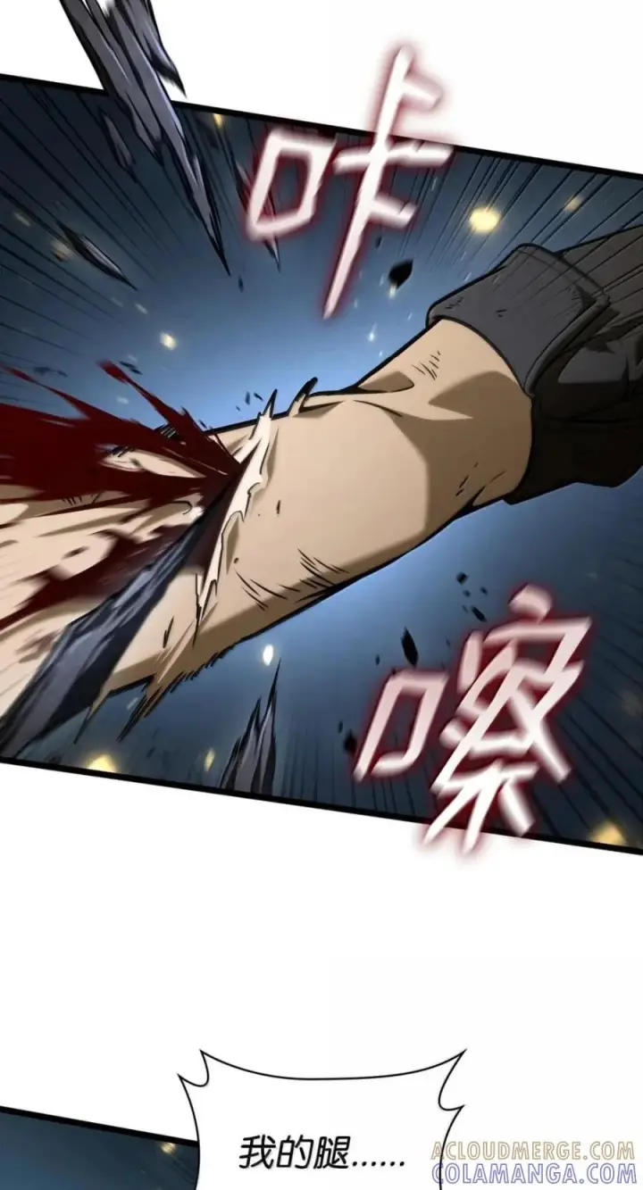 漫画《无限魔法师》138 绝不放弃第57张图