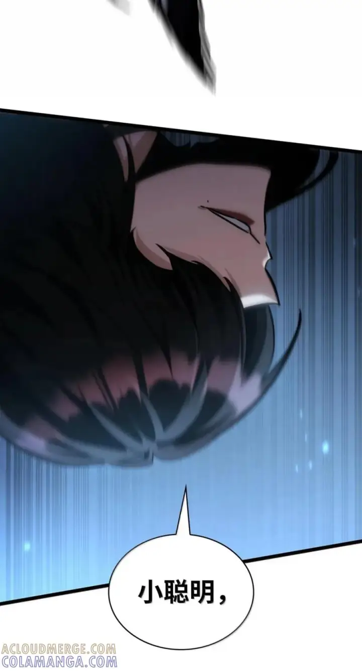 漫画《无限魔法师》138 绝不放弃第61张图