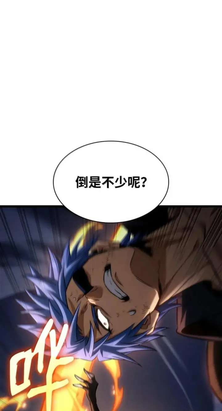 漫画《无限魔法师》138 绝不放弃第62张图