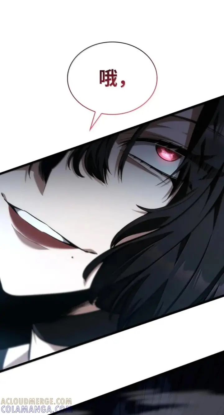 漫画《无限魔法师》138 绝不放弃第69张图