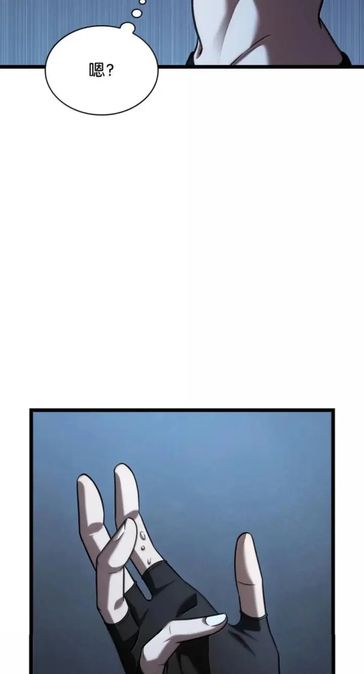漫画《无限魔法师》138 绝不放弃第87张图