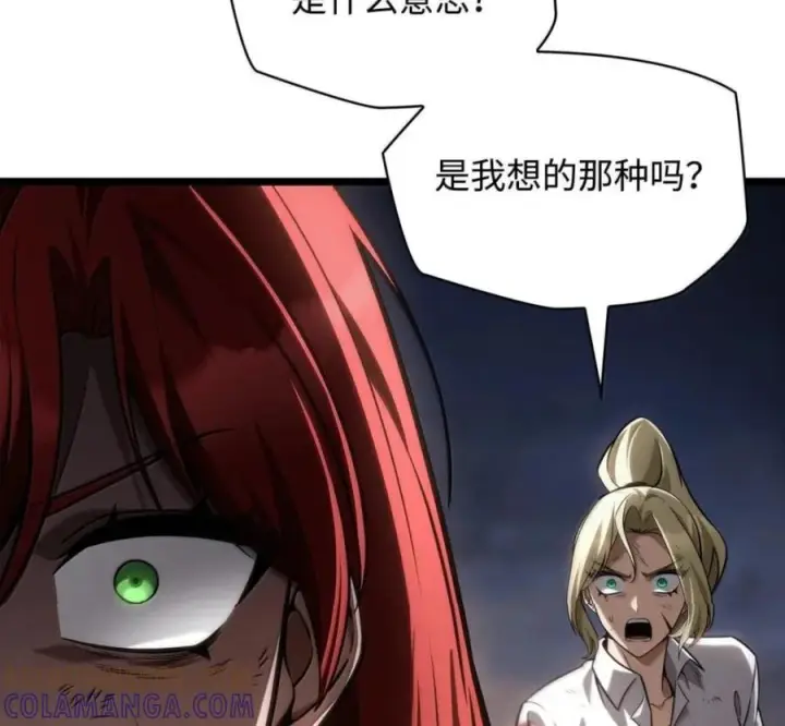 漫画《无限魔法师》140 好好活下去第121张图