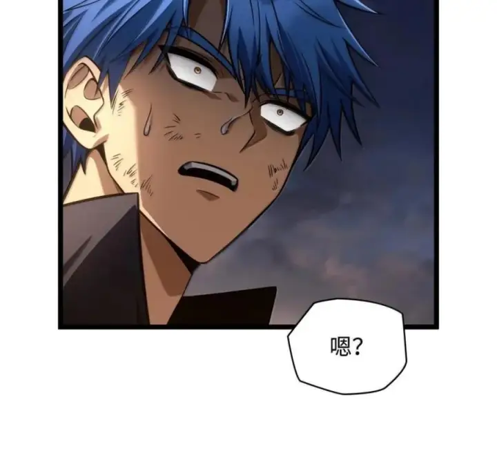 漫画《无限魔法师》140 好好活下去第124张图