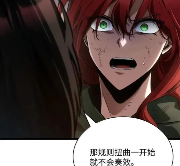 漫画《无限魔法师》140 好好活下去第131张图