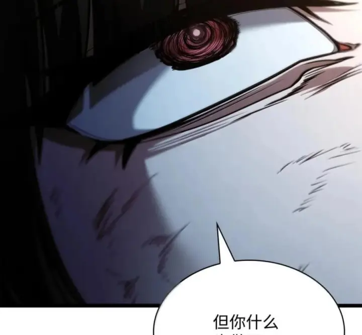 漫画《无限魔法师》140 好好活下去第136张图