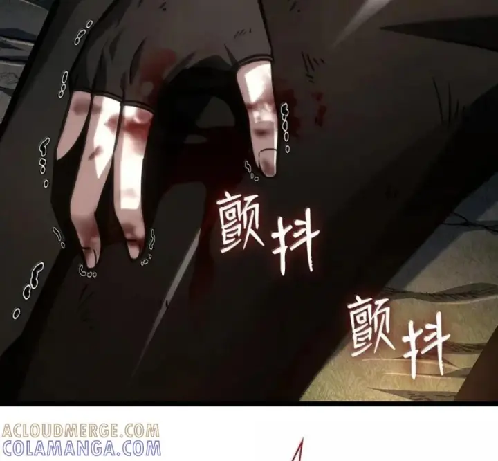 漫画《无限魔法师》140 好好活下去第141张图