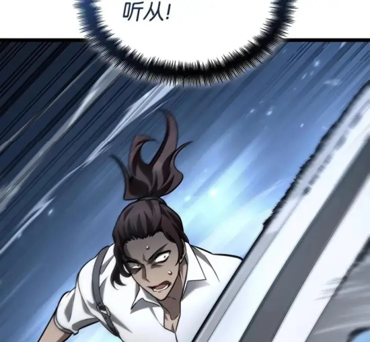 漫画《无限魔法师》140 好好活下去第15张图
