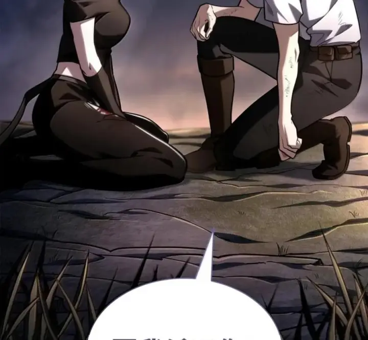 漫画《无限魔法师》140 好好活下去第150张图