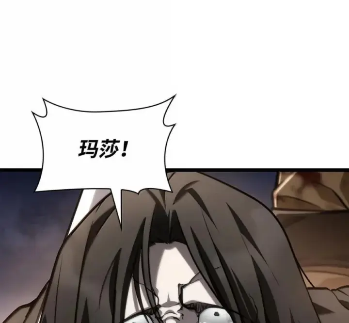 漫画《无限魔法师》140 好好活下去第156张图