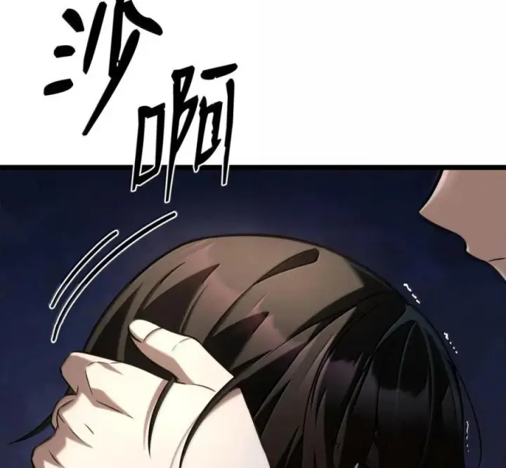 漫画《无限魔法师》140 好好活下去第164张图