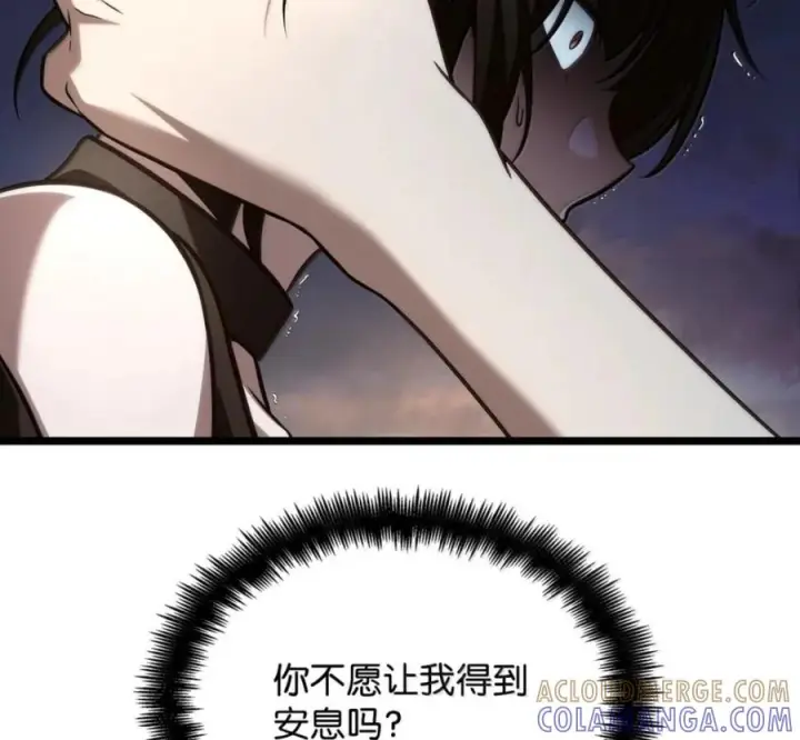 漫画《无限魔法师》140 好好活下去第165张图
