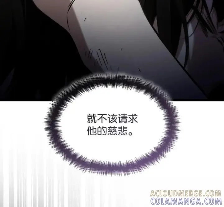 漫画《无限魔法师》140 好好活下去第169张图