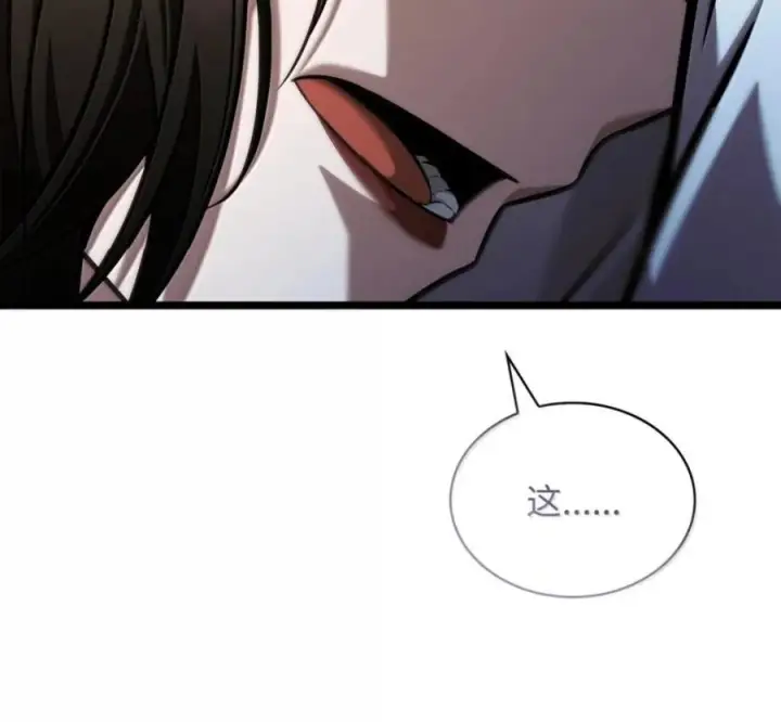 漫画《无限魔法师》140 好好活下去第176张图