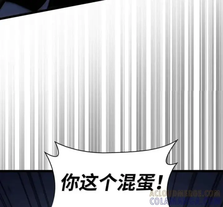 漫画《无限魔法师》140 好好活下去第185张图